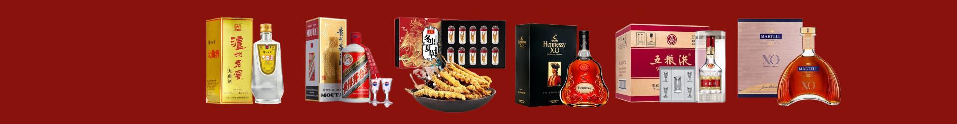 含山县虚竹烟酒经营部