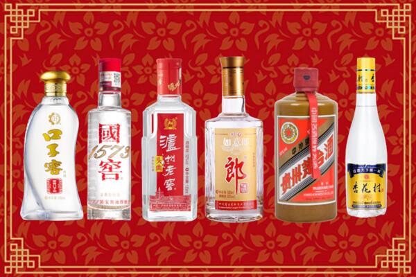 含山县回收名酒